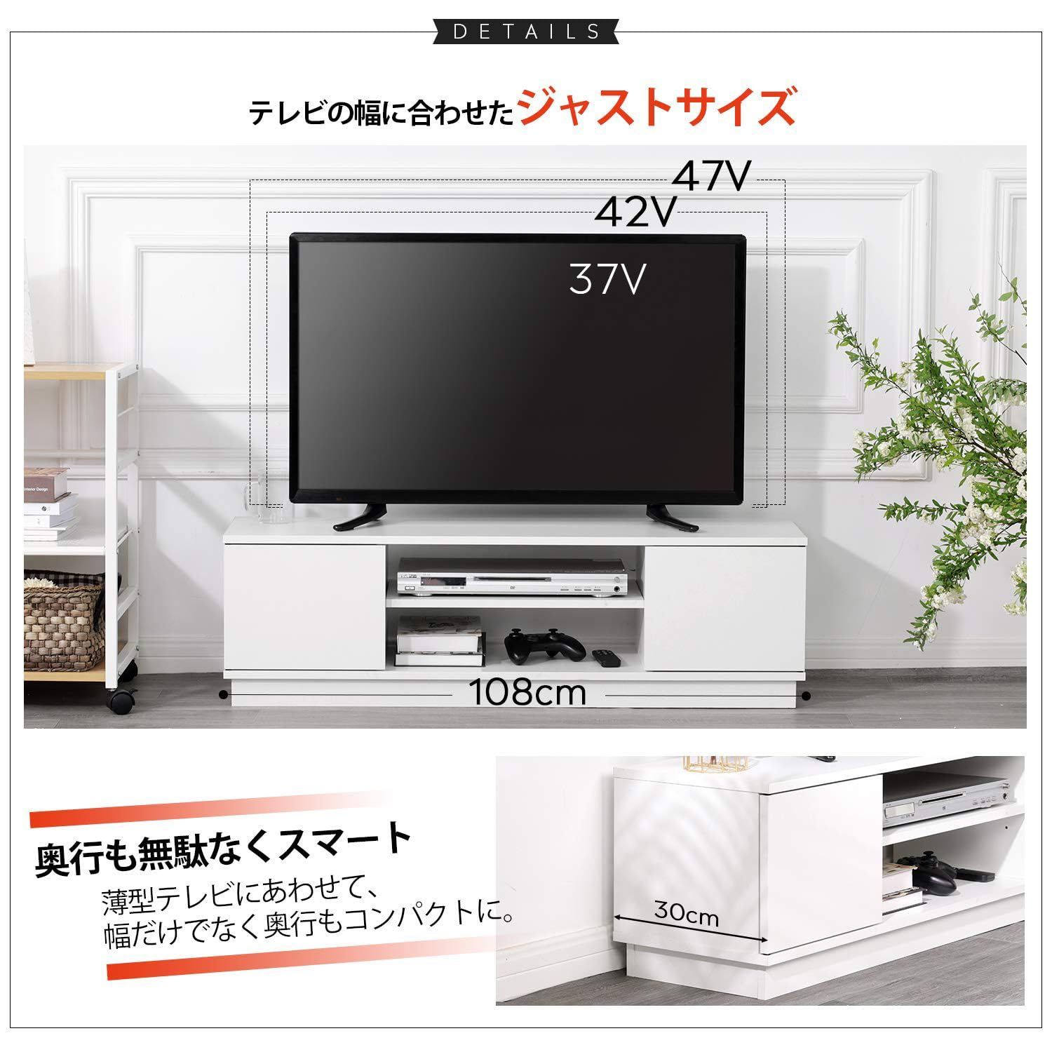 【送料無料】テレビボード 大型 ホワイト 在庫セール】収納 収納 扉付き 大容量 avボード 43型対応 tvボード