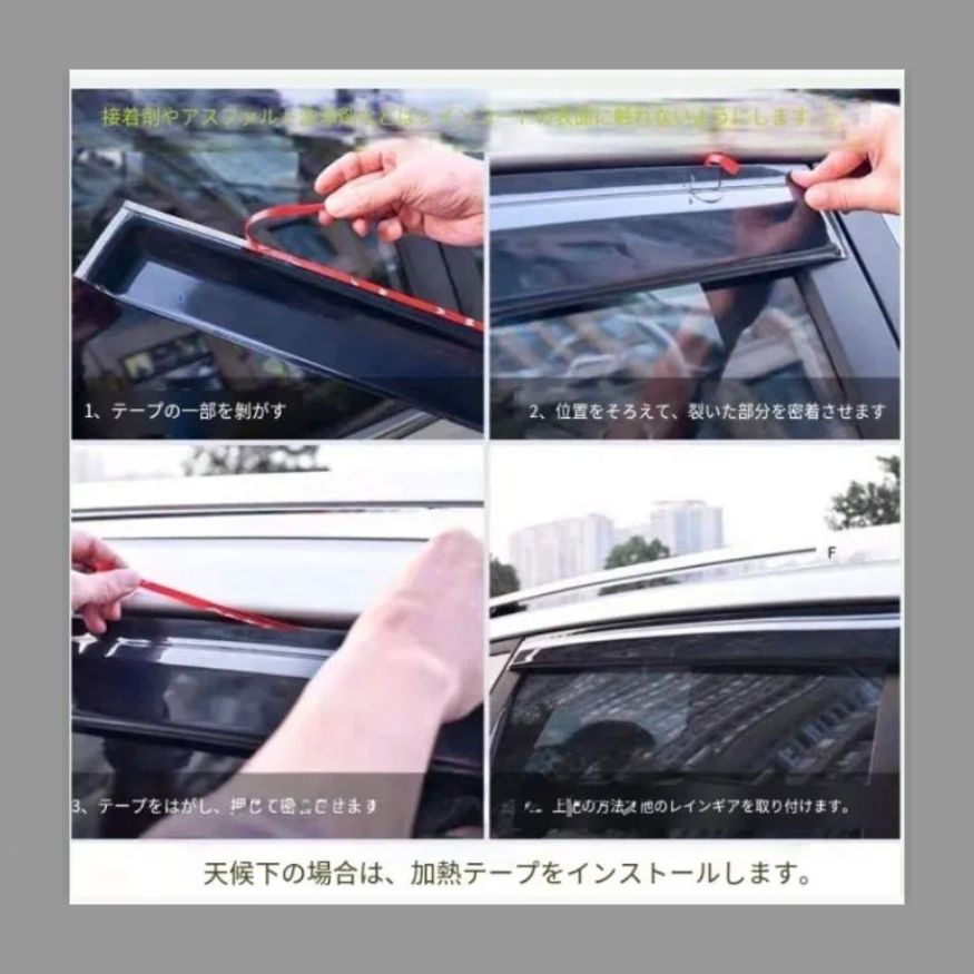 クロスロード RT1 RT2 RT3 RT4 ドアバイザー サイドバイザー