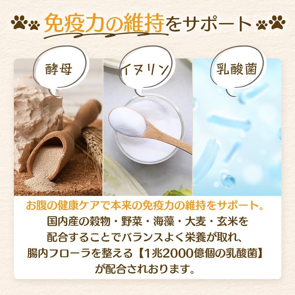 獣医師監修】 ミシュワン MISHONE ドッグフード 成犬用(国産鶏肉 