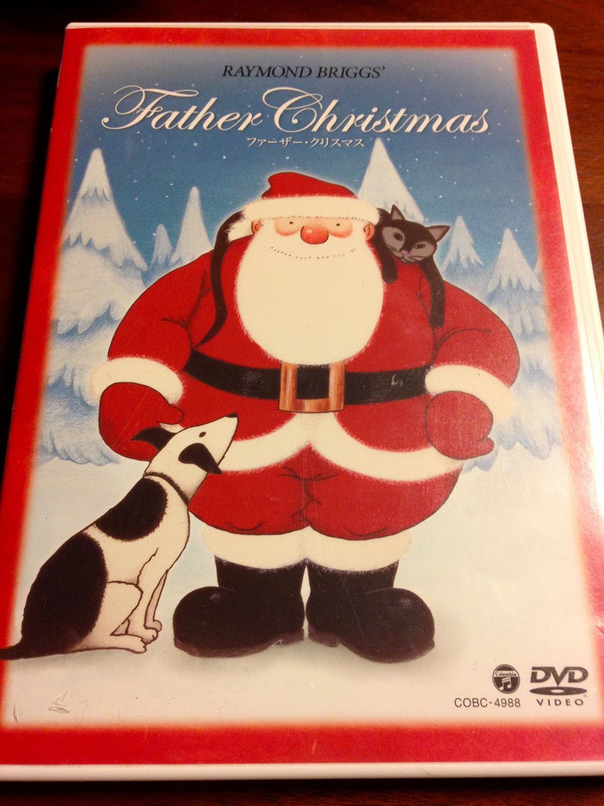 ファーザー・クリスマス [DVD] ファーザー・クリスマス | 商品情報
