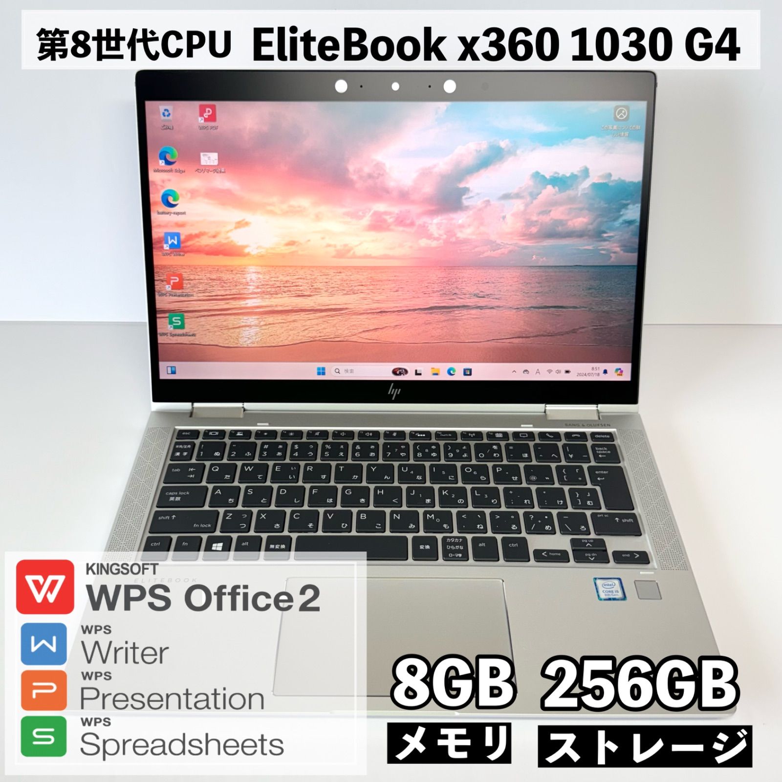 美品・高性能✨HP EliteBook x360 1030 G4 2in1ノート 【美品