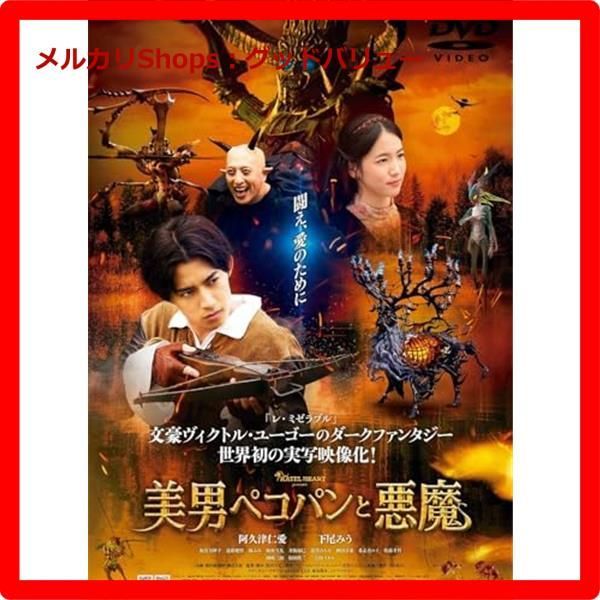 未開封・豪華特典】信長のシェフ DVD-BOX〈5枚組〉 新品未開封☆ 未開封・豪華特典】信長のシェフ DVD-BOX〈5枚組〉 新品未開封☆