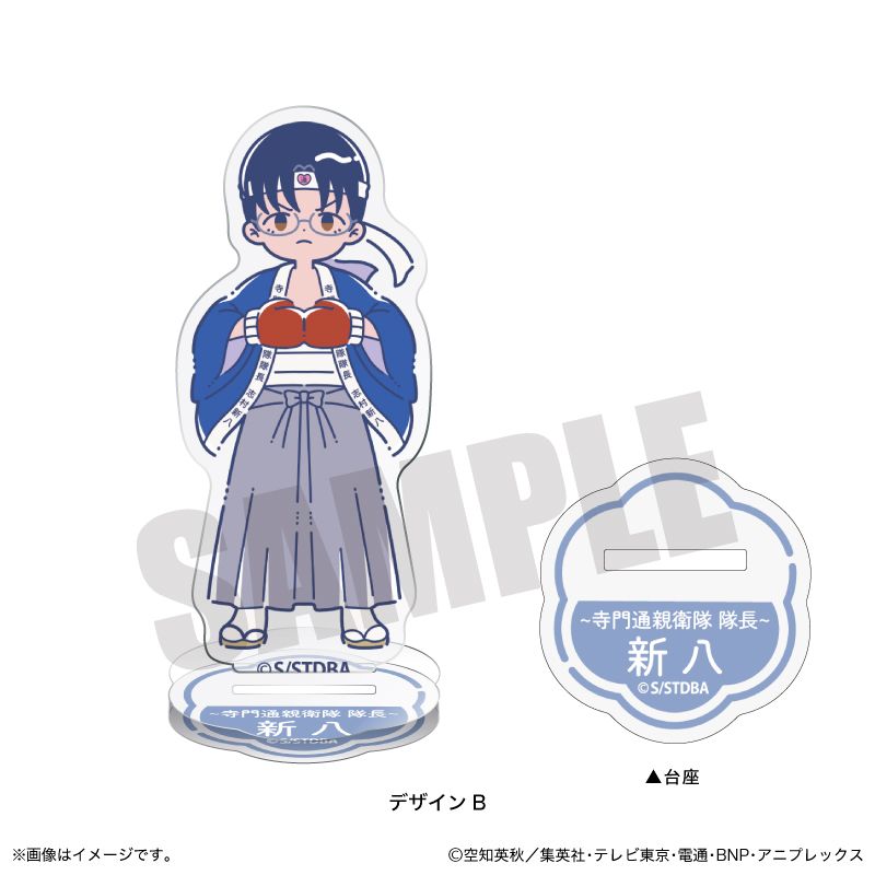 新品/公式】銀魂 れとぽぷ 第2弾 アクリルスタンドVol.1 B 志村新八