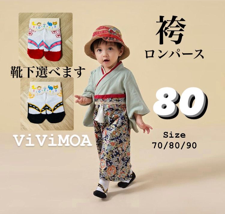 m 様　専用 M様専用 キュロット ボックス