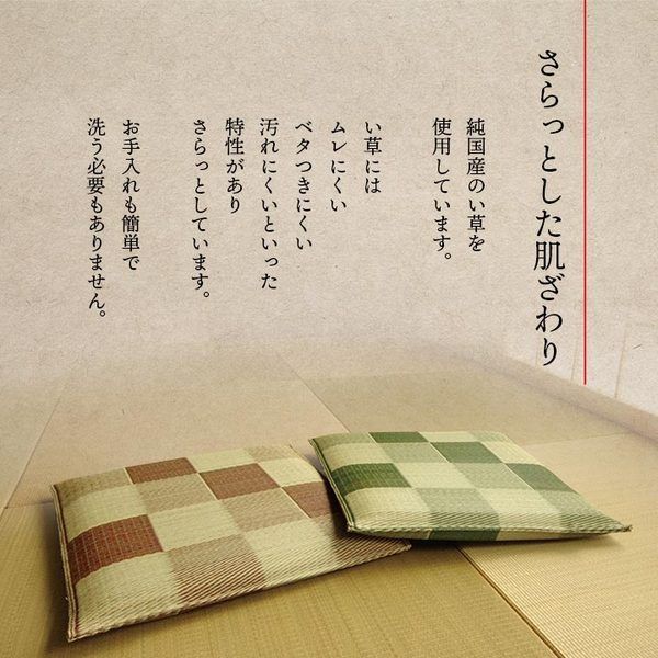 防臭 調湿