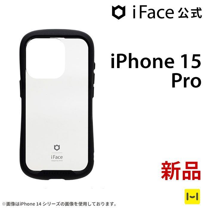 iPhone 15 Pro ブラック iFace Reflection強化ガラスクリアケース