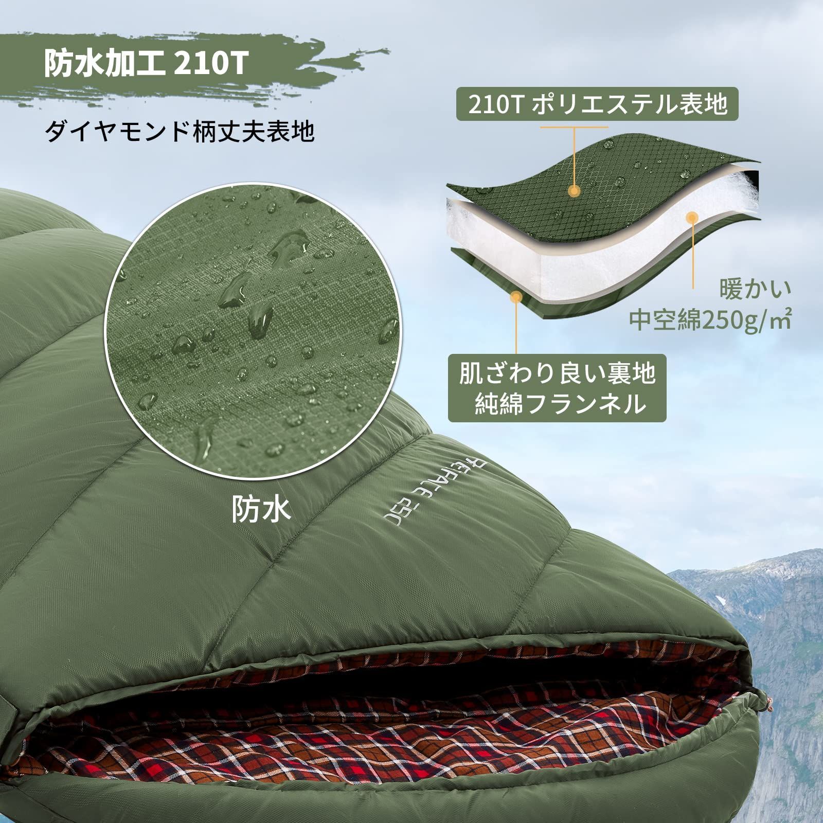 販売のため KingCamp 寝袋 ワイド 封筒型 フランネル生地 大人用