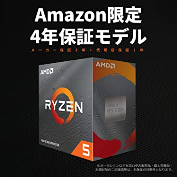 AMD Ryzen 5 4500, with Wraith Stealth Cooler 3.6GHz 6コア / 12