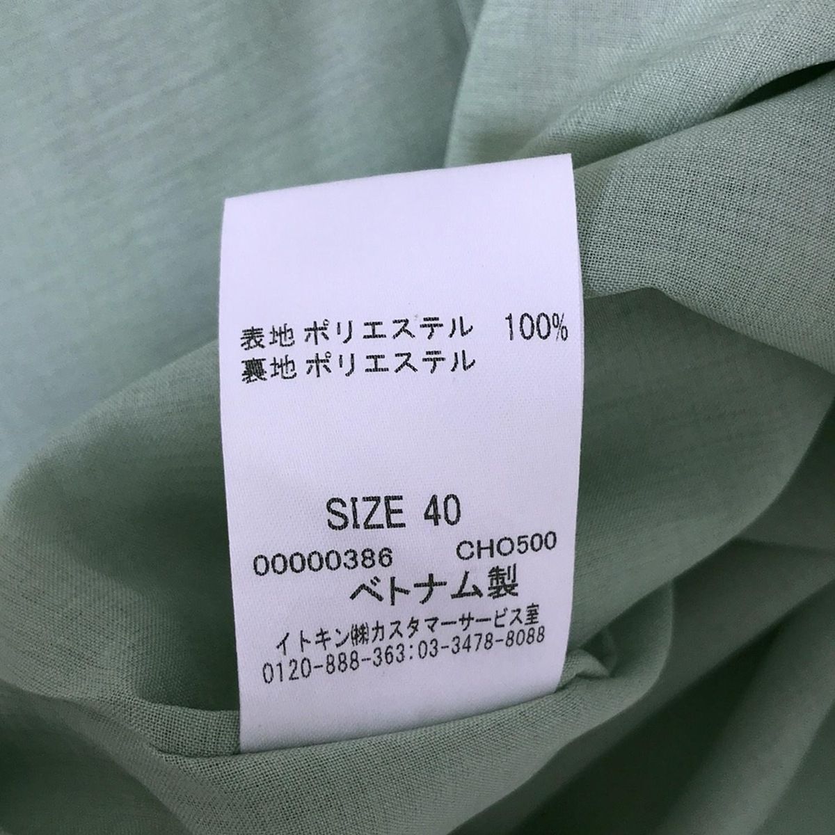 ワンピース
