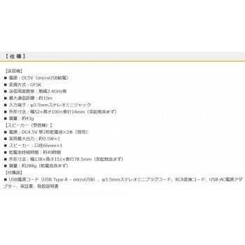 AudioComm