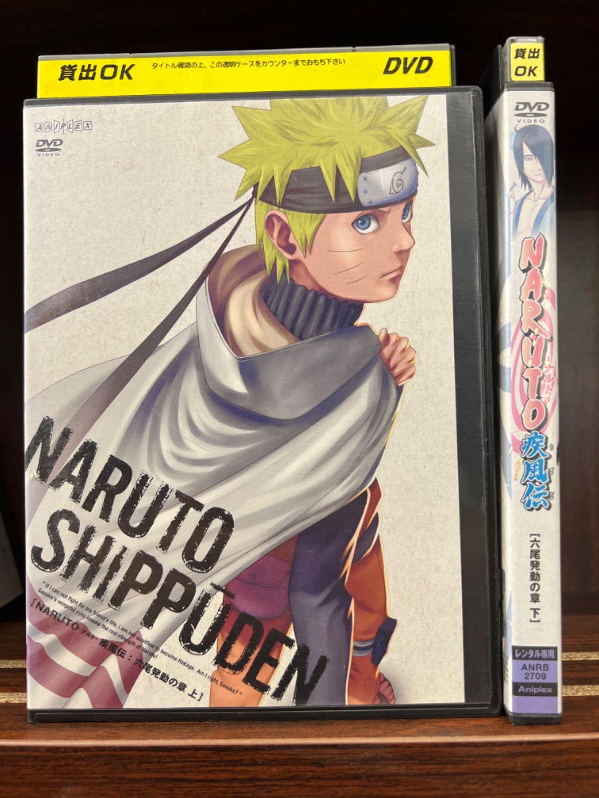 NARUTO ナルト 疾風伝 六尾発動の章 上(第364話?第367話) レンタル落ち