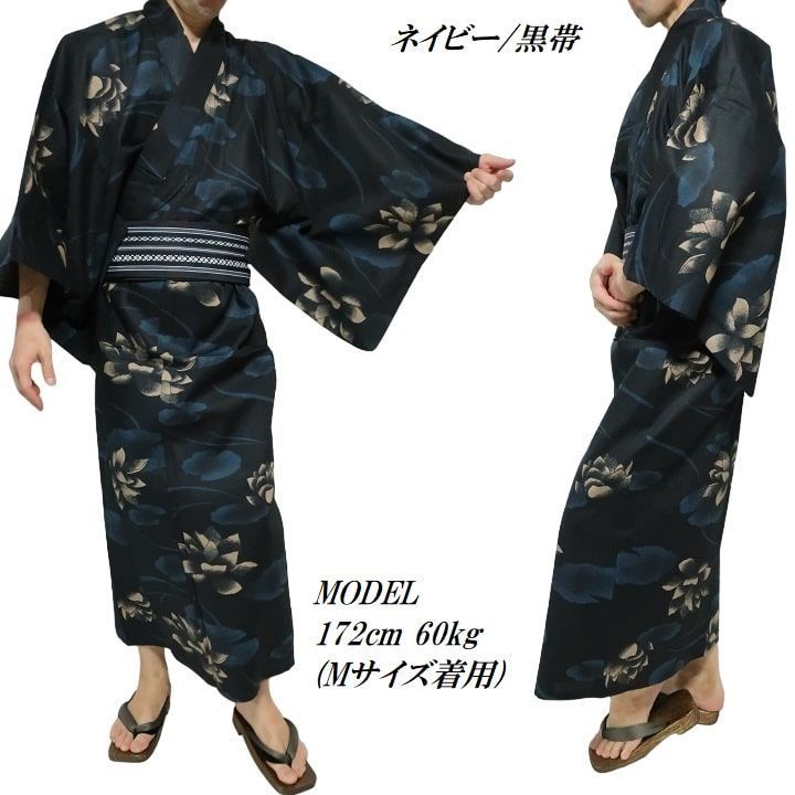 浴衣 メンズ セット ゆかた/帯/2点セット 蓮の花/花柄 和風 服