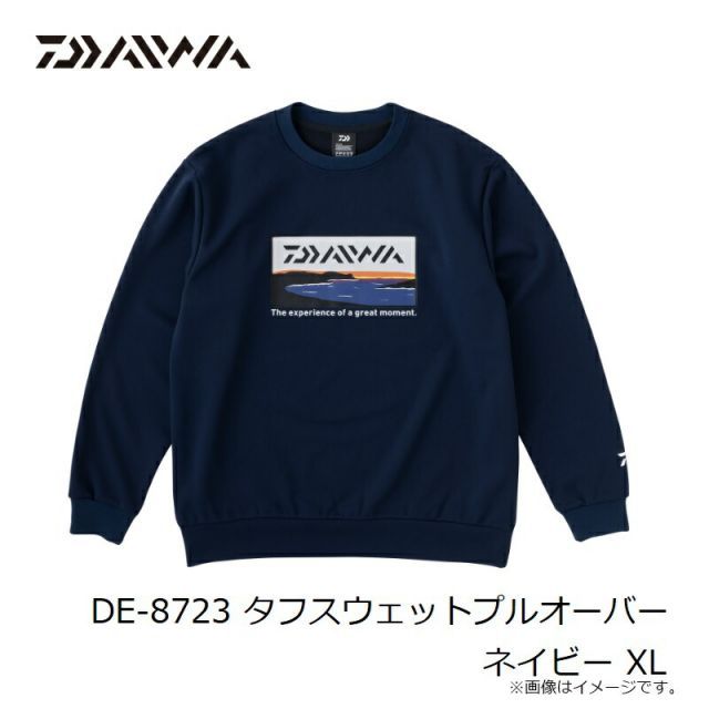ダイワ　DAIWA DE-8203J スウェット　Mサイズ ダイワ DE-8723 タフスウェットプルオーバー ネイビー XL | 釣具 釣り