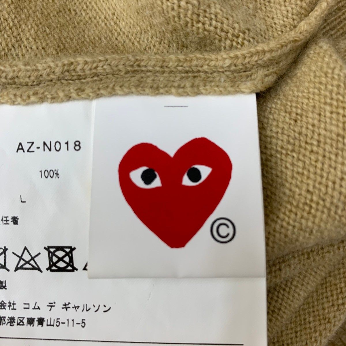 ウールニットセーター