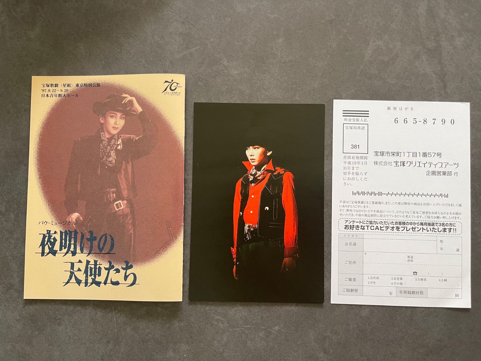 宝塚星組　夜明けの天使たち　DVD 宝塚星組 夜明けの天使たち DVD - メルカリ