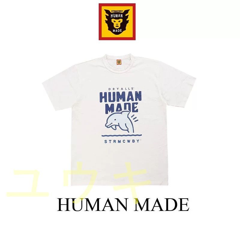 新品 Human Made 半袖 男女兼用 T-shirt #H