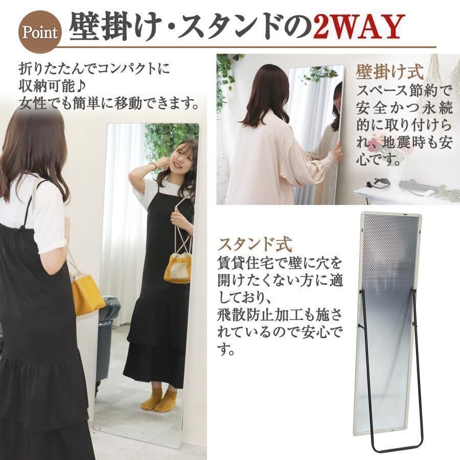 スタンドミラー 壁掛け 全身 鏡 姿見鏡 150cmx40cm 白 R1522 - メルカリ