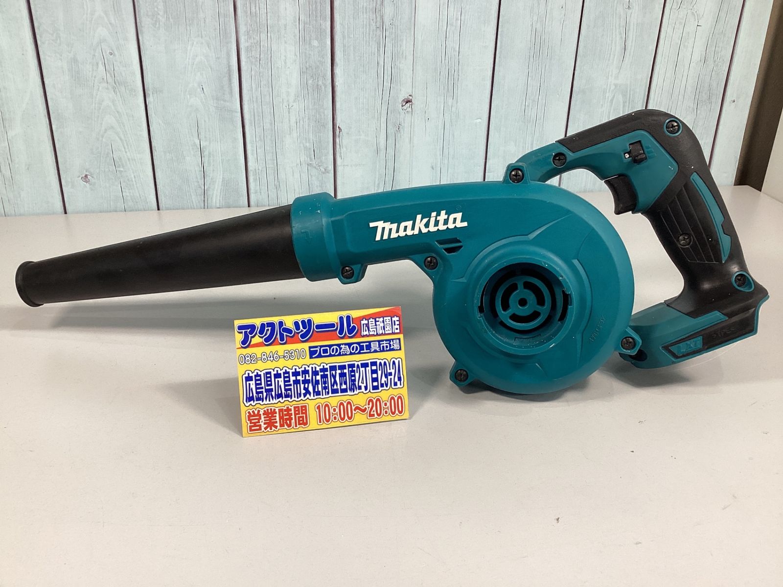 アダチ製作所 新三菱ディーゼルロコ Bキット オンライン