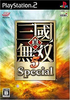 (未使用･未開封品)　真・三國無双5 Special ar3p5n1 未使用・未開封品) 真・三國無双5 Special ar3p5n1