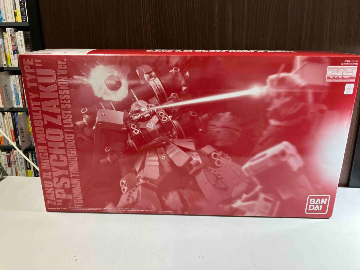 【未開封】1/100 MG MS-06R 高機動型ザク ”サイコ・ザク”(GUNDAM THUNDERBOLT版) ラストセッションVer. プレバン新作】「MG 1/100 高機動型ザク “サイコ・ザク
