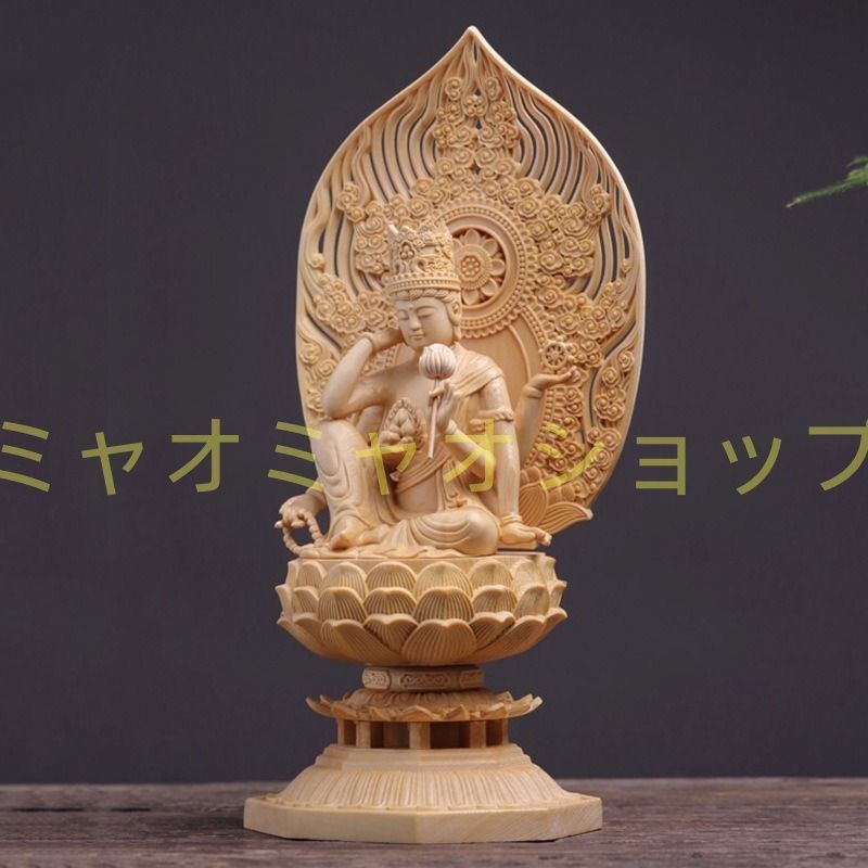 守護 繁盛