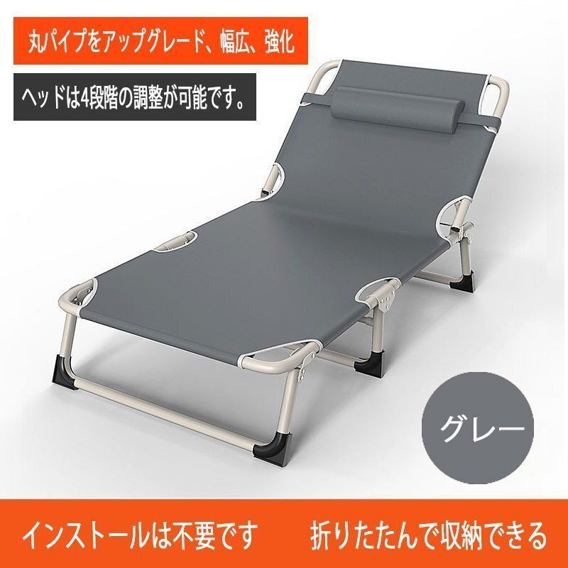 室内 簡易ベッド 折り畳み 折りたたみベッド 簡易ベッド