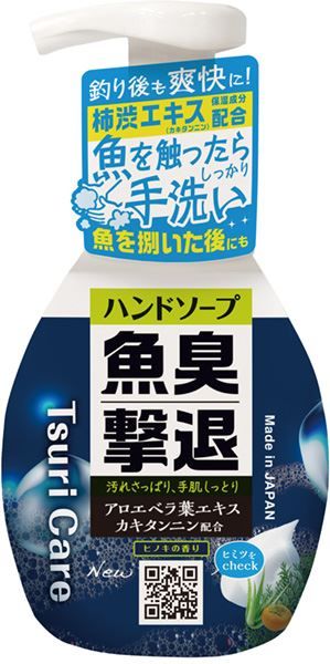 まとめ買い-24点セット つりケア 魚臭撃退 ハンドソープＮｅｗ ウエルコ ハンドソープ