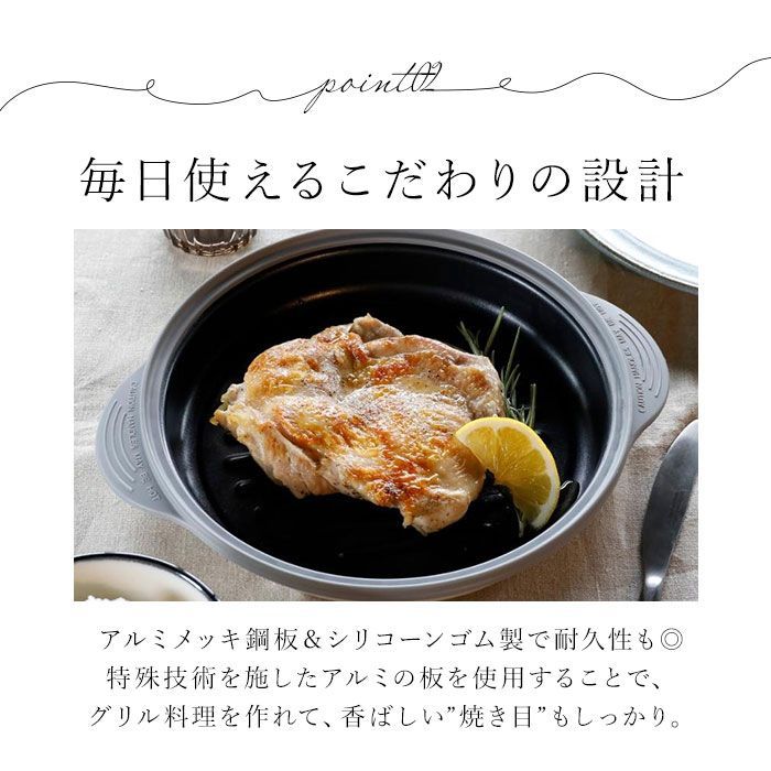 ☆ ホワイト ☆ COPAN レンジグリル 電子レンジ 調理器 COPAN レンジグリル グリルパン フタ付き 鍋 なべ 魚焼き 焼き魚 焼き目 焼き魚器 料理 調理 調理器具 炒める ゆでる 焼く 煮る 蒸す 炊く 1人暮らし キッチン用品 台所用品