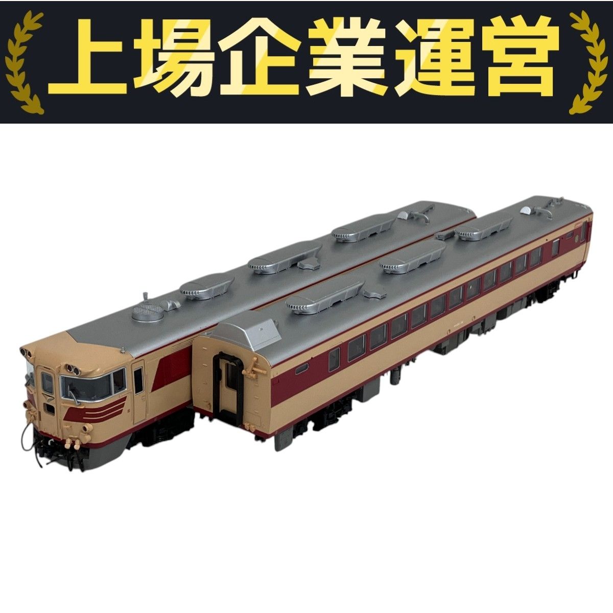 KATO キハ82系 3-509 3両のみ HOゲージ 鉄道模型 中古 O10228064