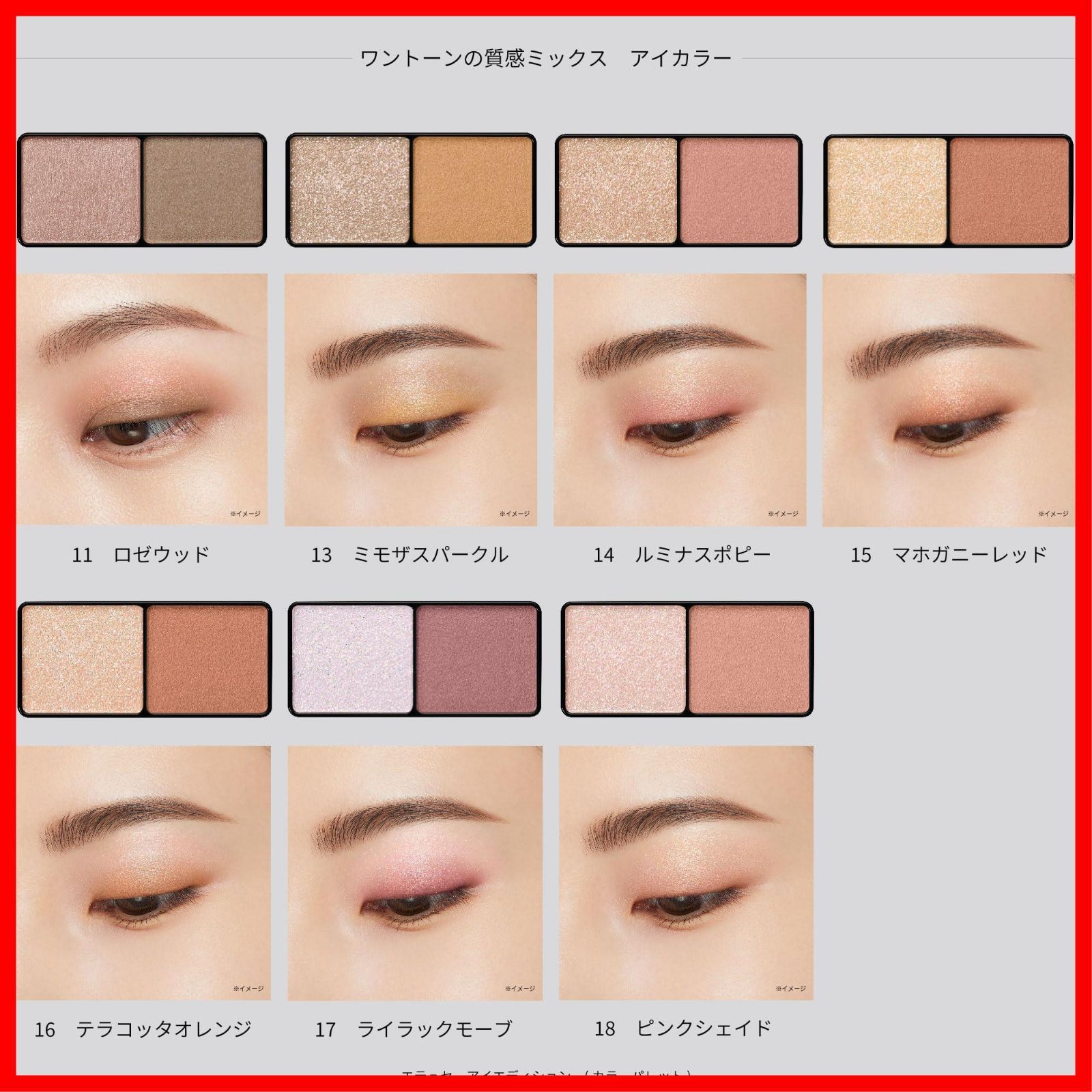 パレット