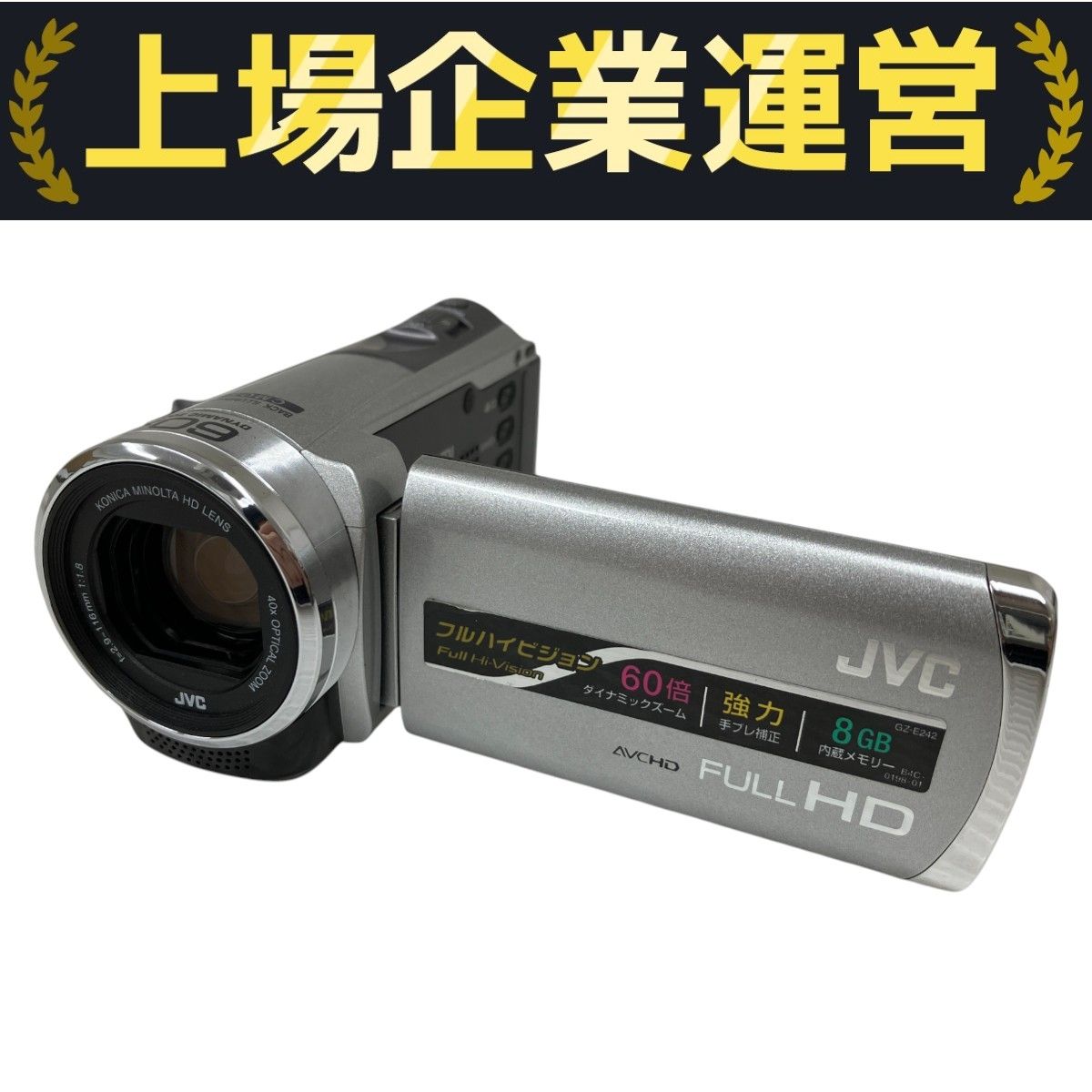 ビデオカメラ JVC GZ-E242 ビデオカメラ JVC GZ-E242 Amazon | JVC Everio ハイビジョン