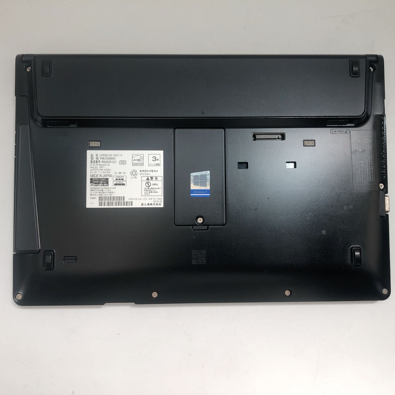 富士通 LIFEBOOK S937/S 本体/充電ケーブル付き 富士通 LIFEBOOK S937/S 本体/充電ケーブル付き 楽天市場】lifebook