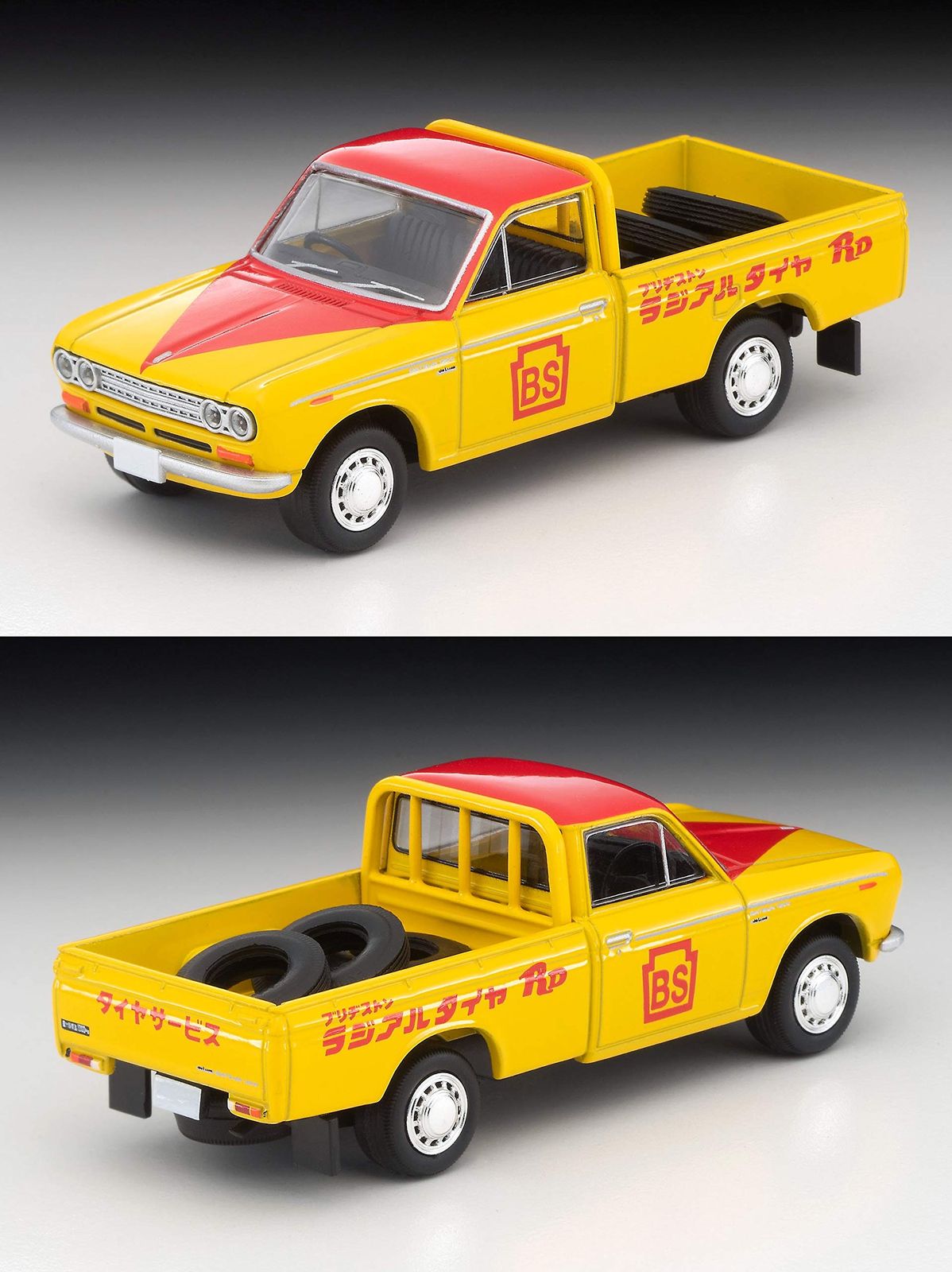 トミカリミテッドヴィンテージ 1/64 LV-195a ダットサン