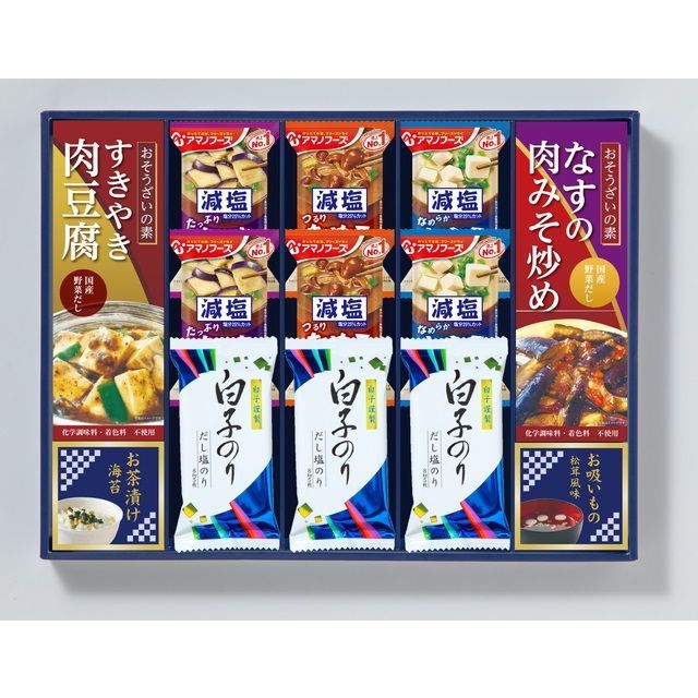 AGF オトメイト ピオフィオーレの晩鐘 アンリ