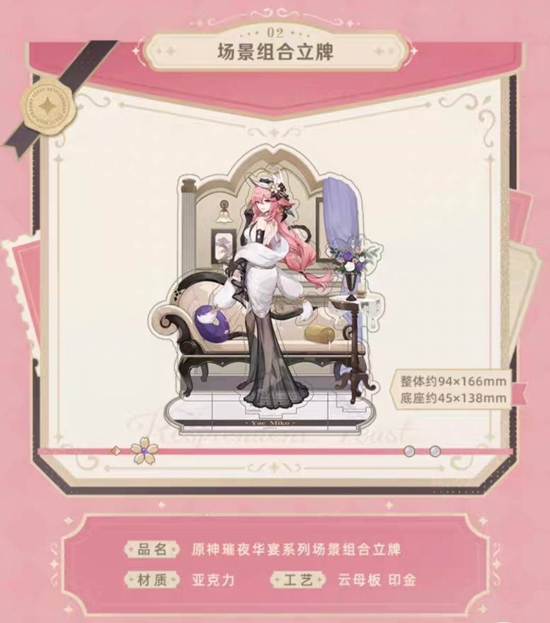 原神 タルタリヤ クリアカード中国特典 璀夜華宴 公式正規品 公式正規品 タルタリヤ 特典 カード 璀夜華宴 原神 公子 - メルカリ