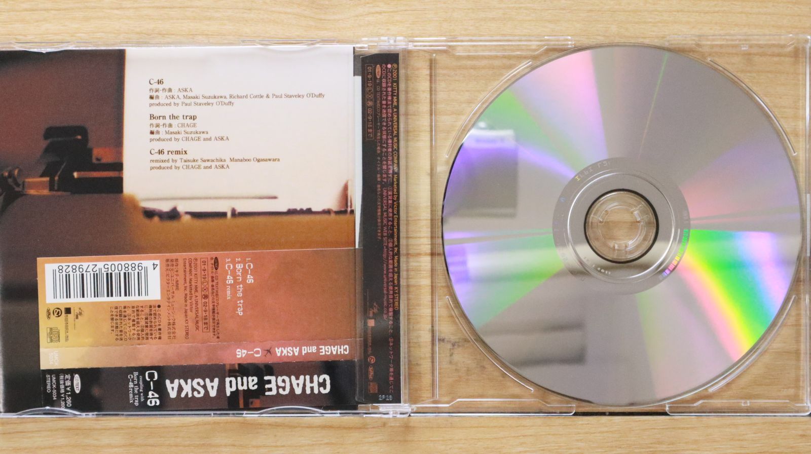 CHAGE&ASKA 非売品CD プロモ盤 ２点 C-46 パラシュートの部屋で CHAGE&ASKA 非売品CD プロモ盤 2点 C-46 パラシュートの部屋で