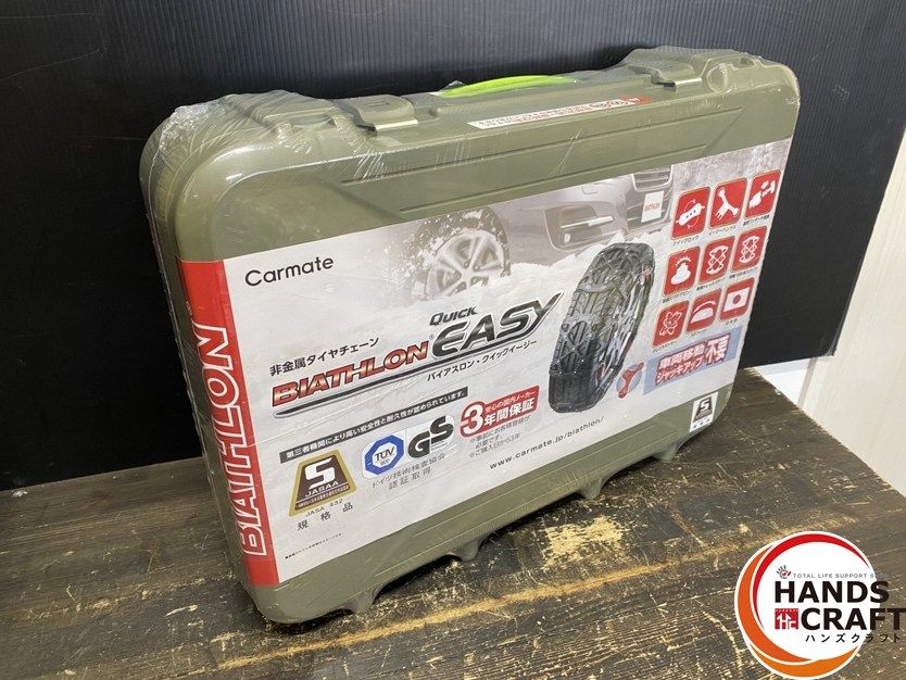 ● Carmate カーメイト QE-2L 非金属タイヤチェーン バイアスロン クイックイージー