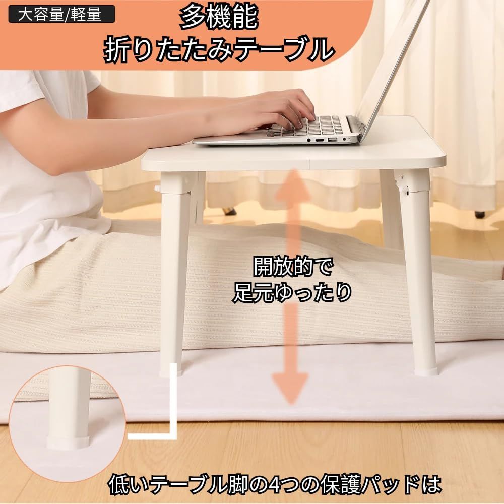 折り畳みテーブルパソコンデスク座卓