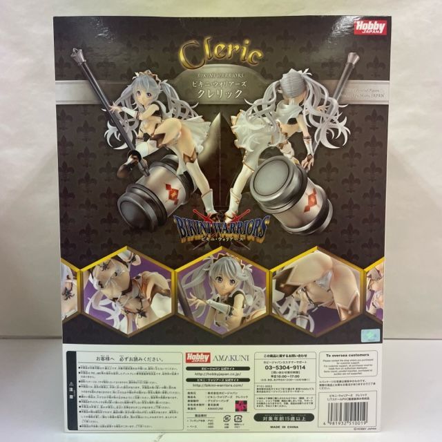 未開封品】 ホビージャパン 1/7 ビキニ・ウォリアーズ クレリック A3