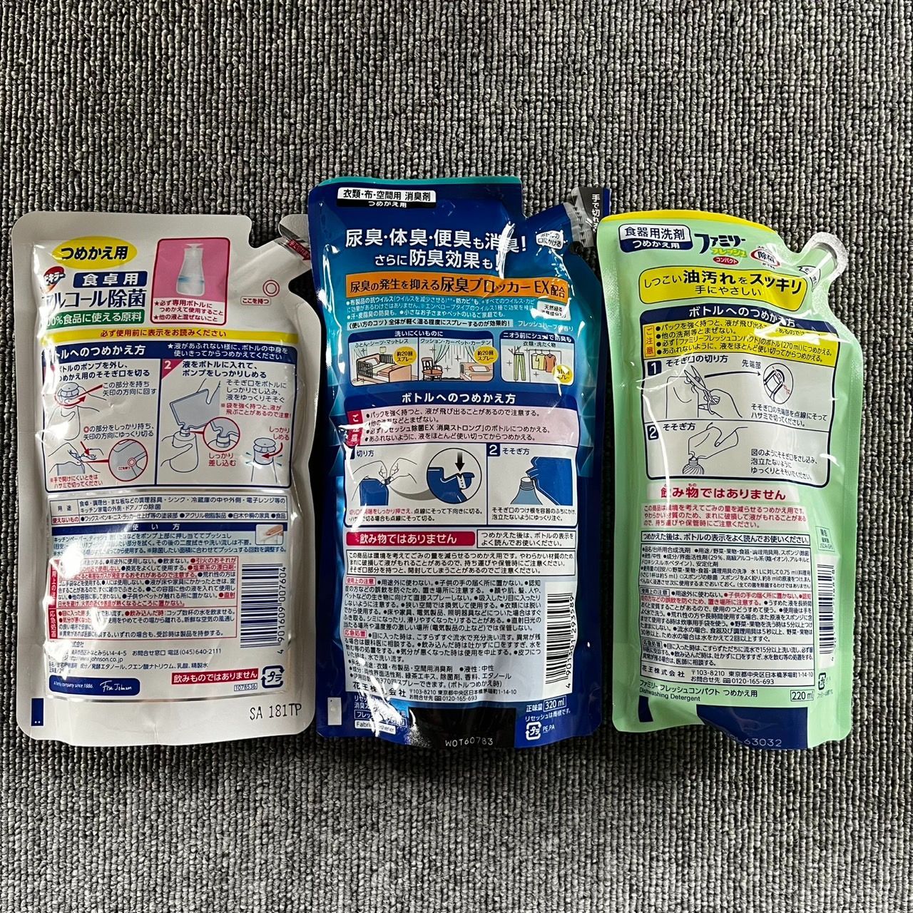 ファミリーフレッシュコンパクト つめかえ用
