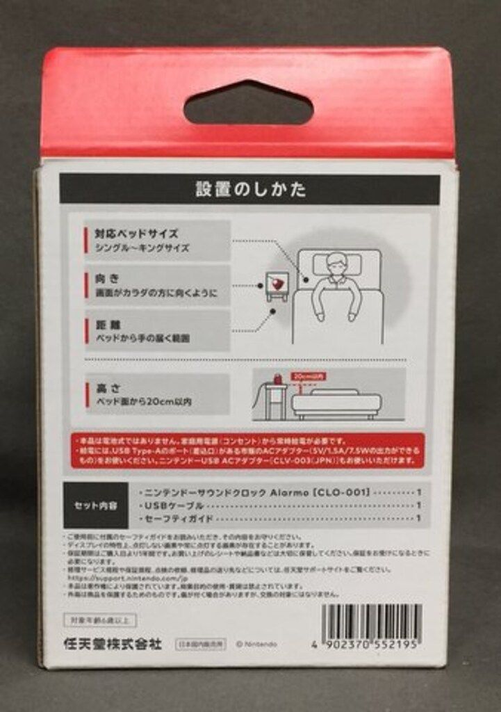 任天堂