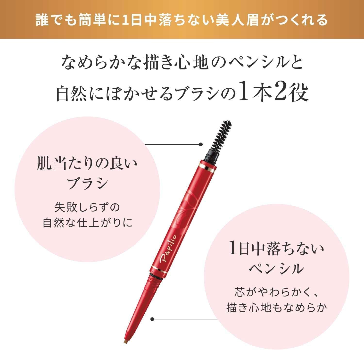 リフィル3本セット