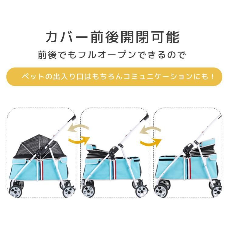 カート