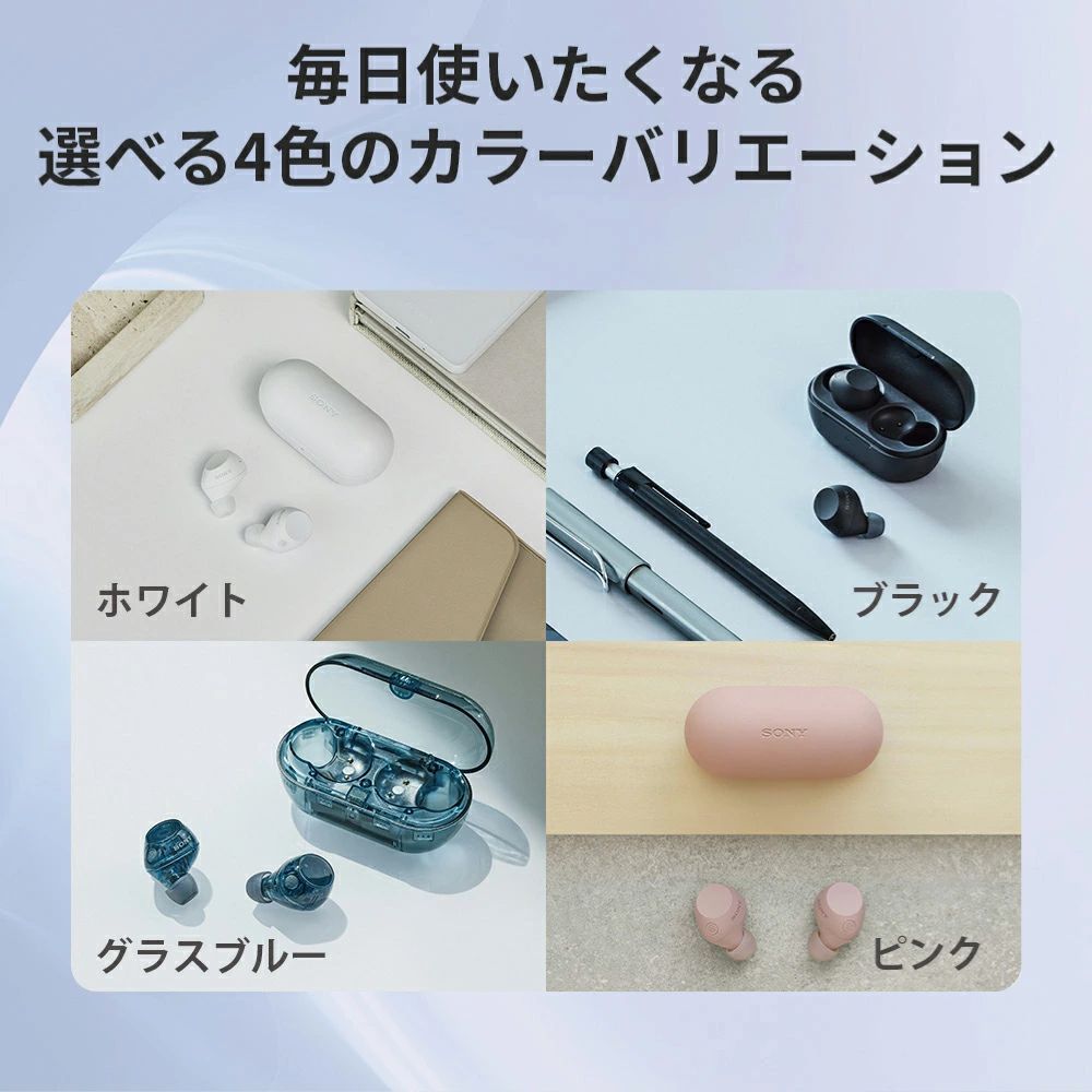 Bluetoothロングバッテリー