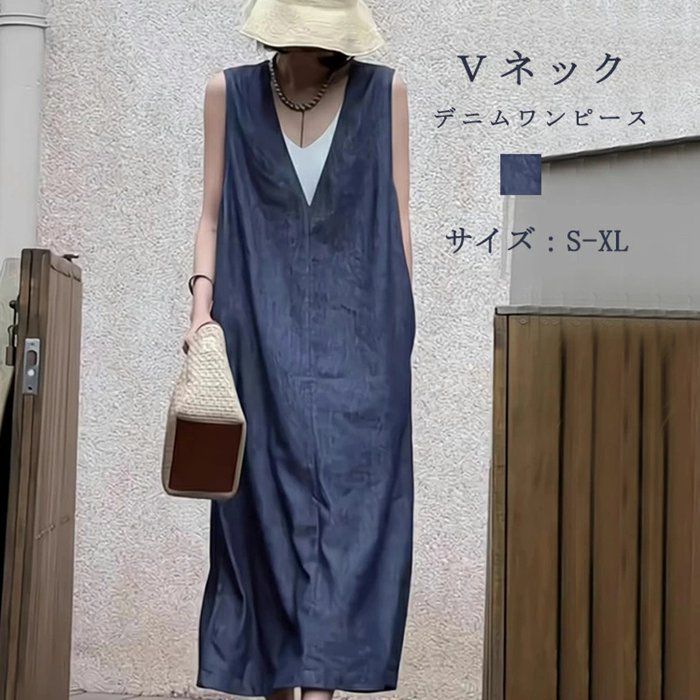 Vネック ノースリーブ デニム ドレス ワンピース gossip!ロサンゼルス ワンピース Vネックノースリーブデニム