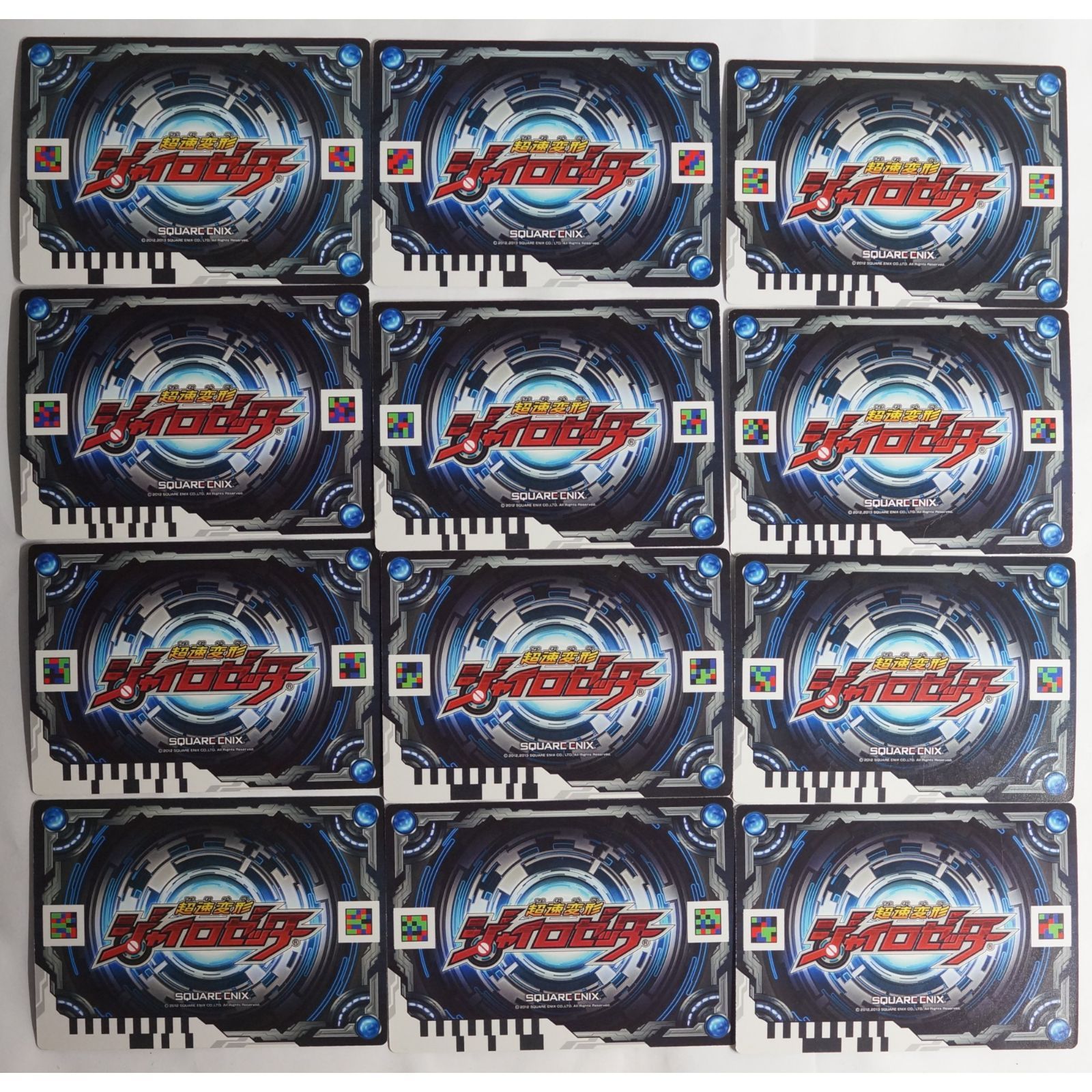 超速変形ジャイロゼッター カードセット 12枚 ( #9813 ) - メルカリ