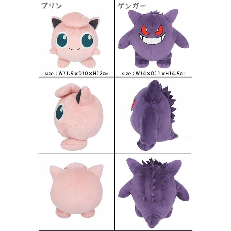 在庫セール】ポケモン ぬいぐるみ S ポケットモンスター