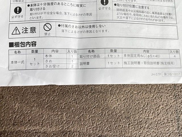 室内物干しユニット ホシ姫サマ ♥品 Panasonic パナソニック CWFE12CM 手動 天井直付けタイプ 住宅設備 | 513694 SKLAD-KIRPICHA_RU