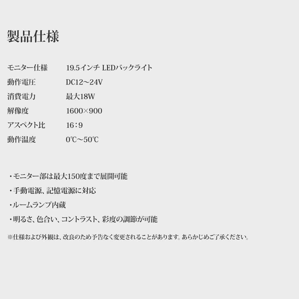 フリップダウンモニター 19.5インチ 高画質 HDMI大型車 12V 24V バス 1年保証 F1950BH BRIGHTFACE_UK