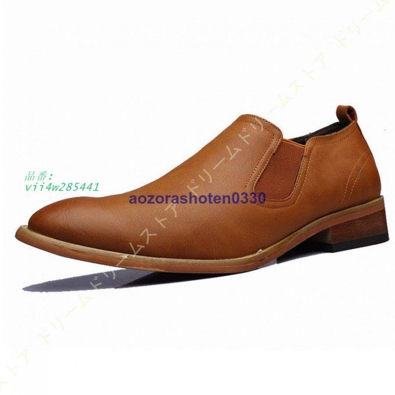 革靴 メンズ スリッポン ビジネスローファー サイドおしゃれ 紳士靴 カジュアル イギリス風 カジュアル結婚式 スタイリッシュ vii 4 w 285441